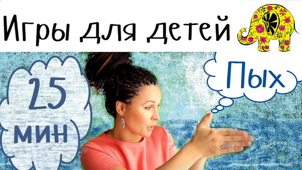 пальчиковые игры