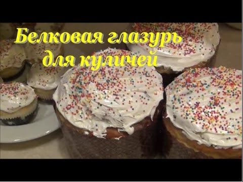 Видеорецепты