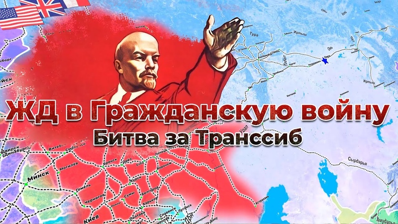 История