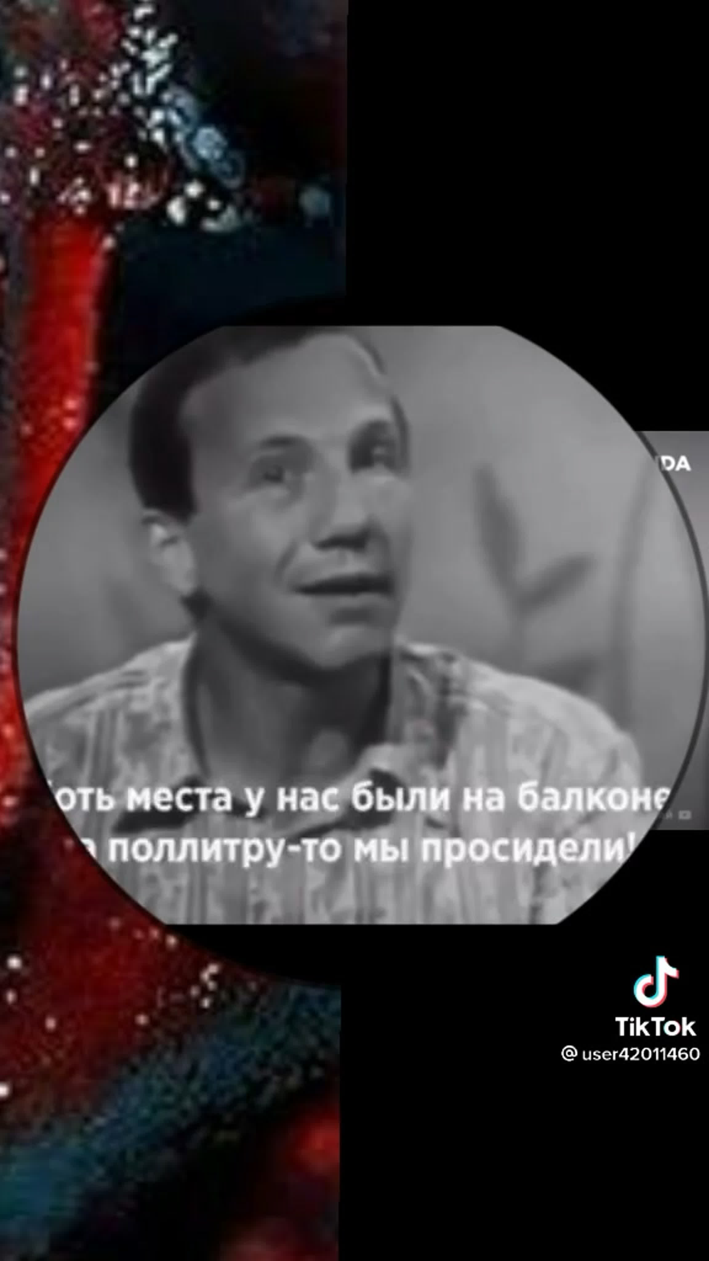 Отечественные фильмы