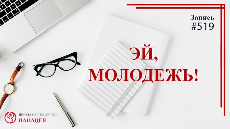 Профилактика "глазами нарколога"