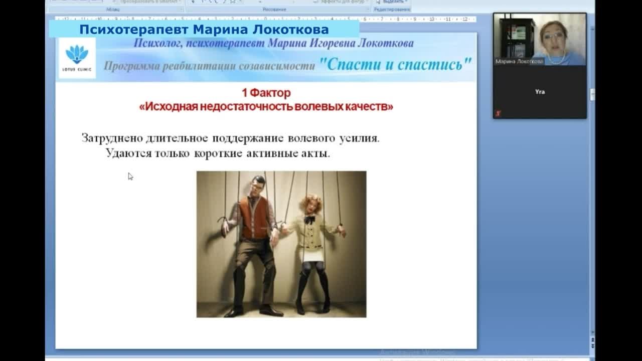 Отдельные факторы