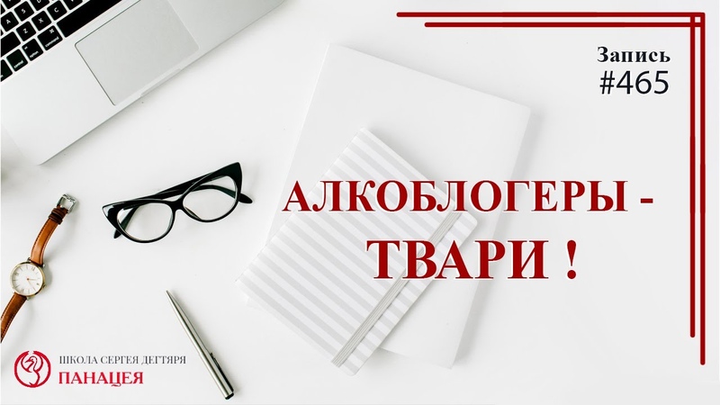 Крусодерство 3 (Текила)