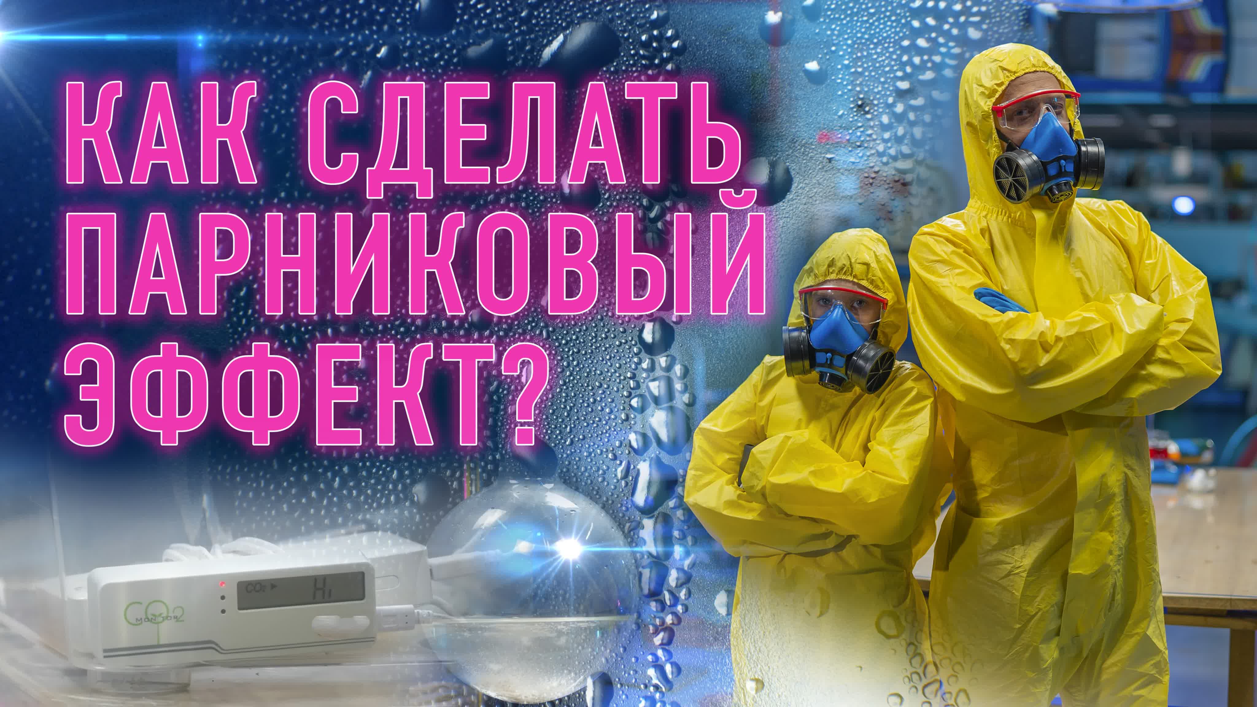 Менделееву и не снилось