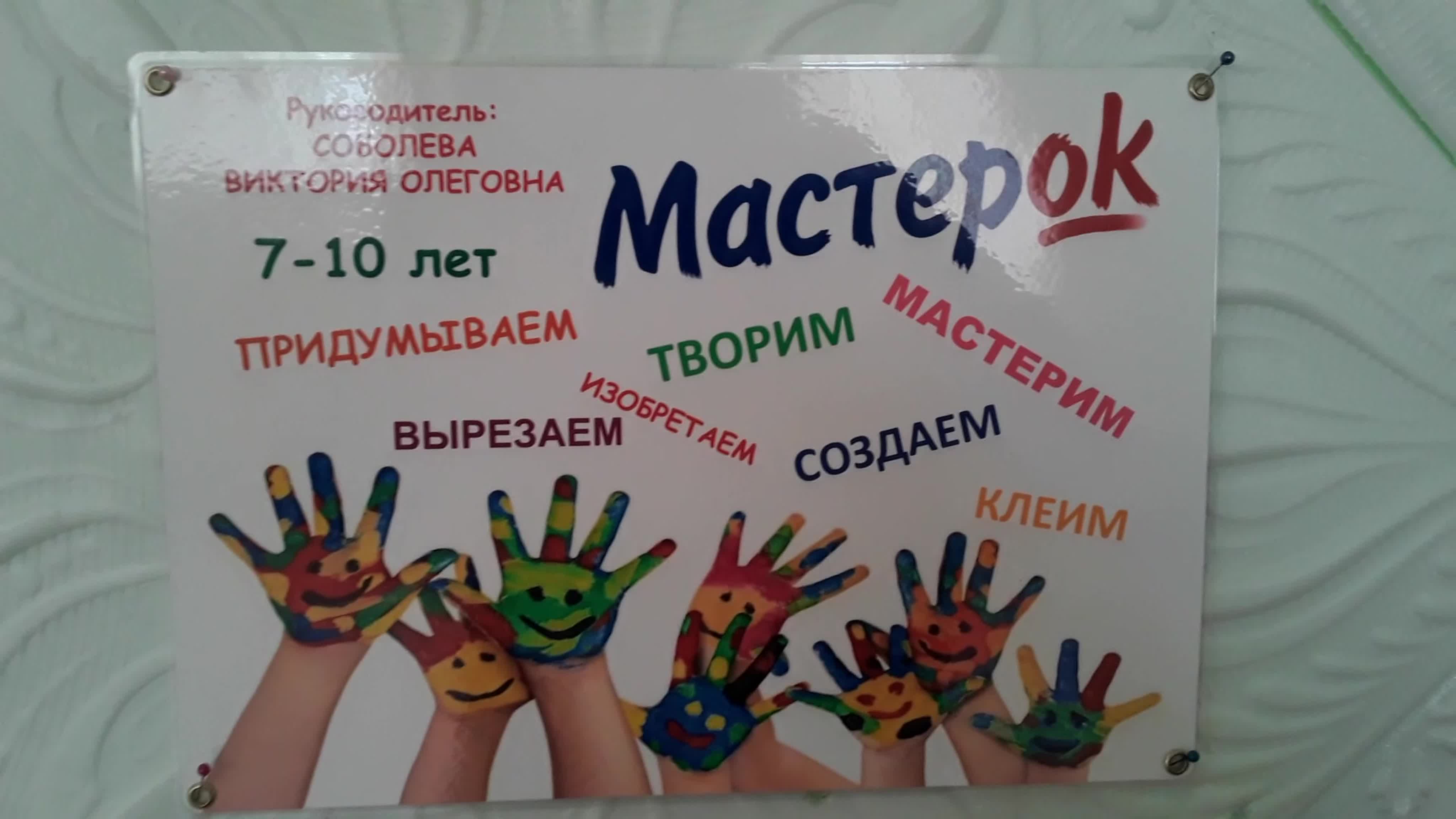 наши достижения