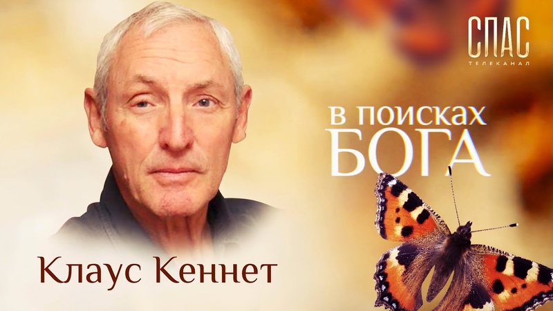 Православное видео