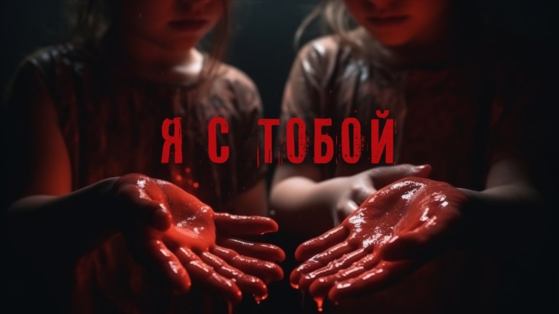 Литература