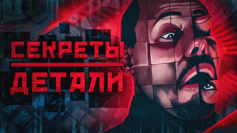 Наснималити