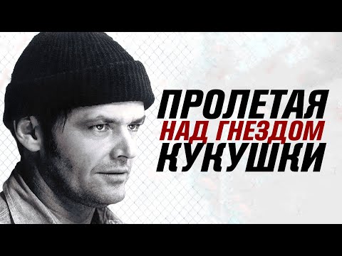 Обзоры