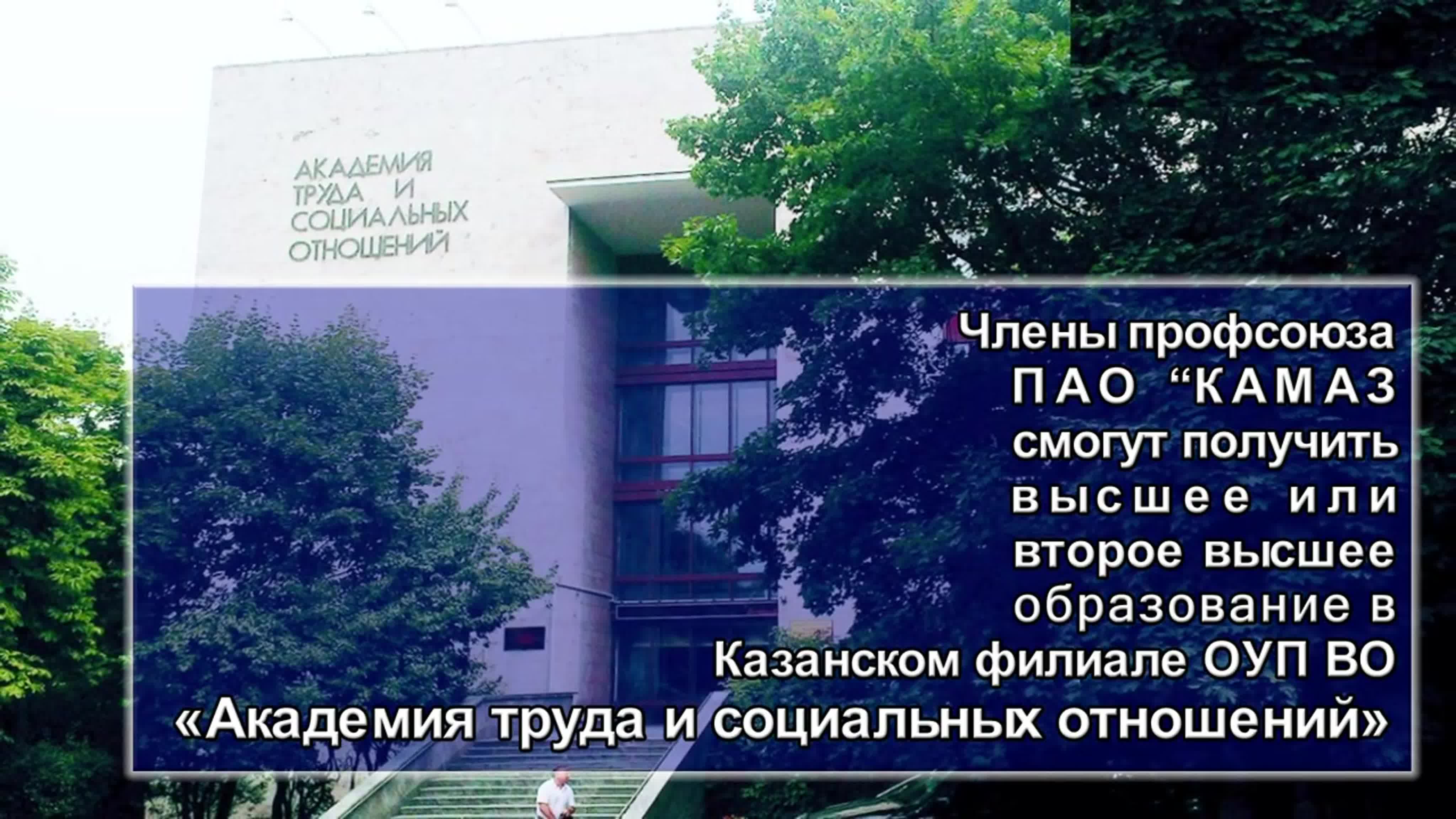 Обучение