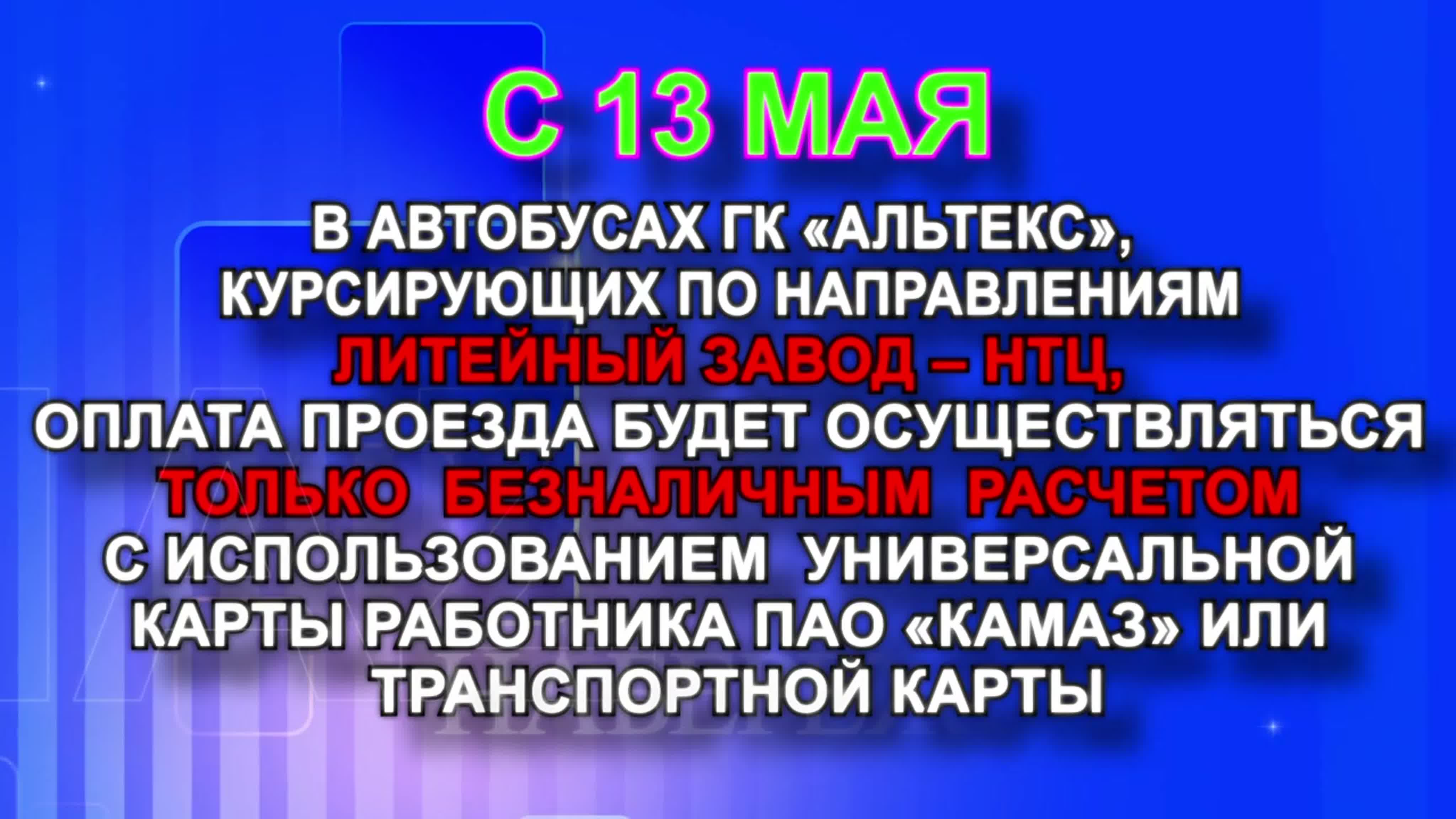 Охрана труда и рабочий контроль