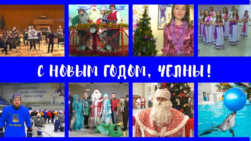 Видеопоздравления