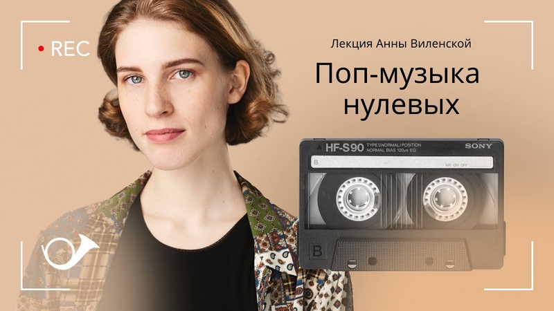 Анна Виленская