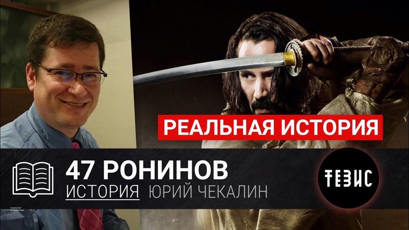 Самураи