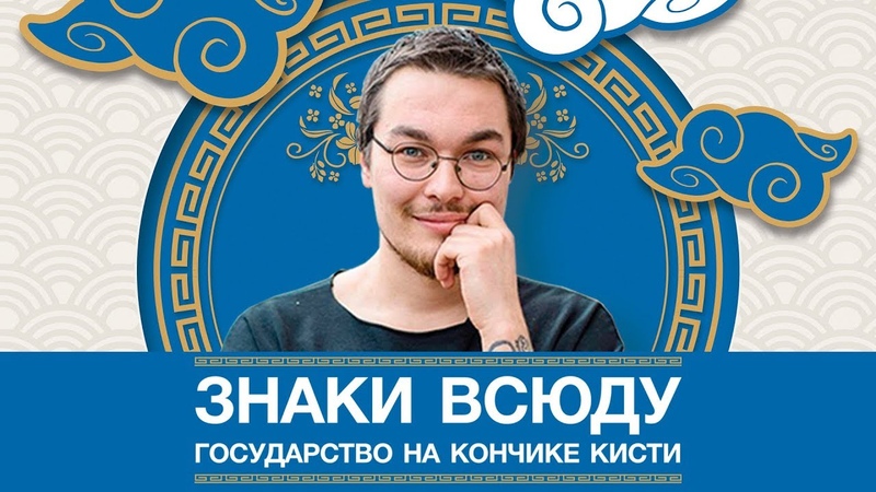 Китай