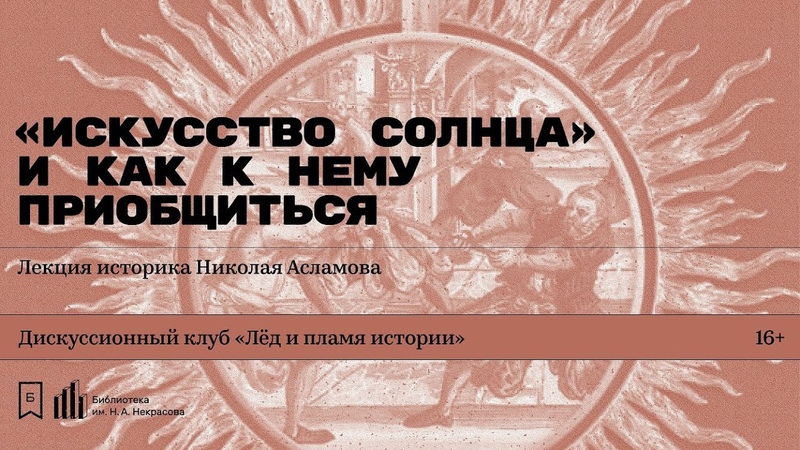 Фехтование