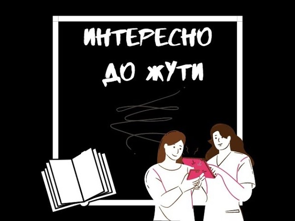 Э.Т.А. Гофман