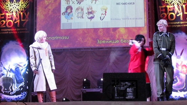 Hetalia Cosplay