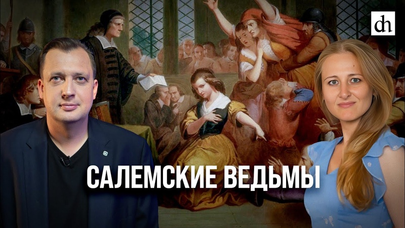 Инквизиция