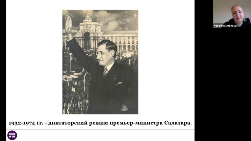 Португалия