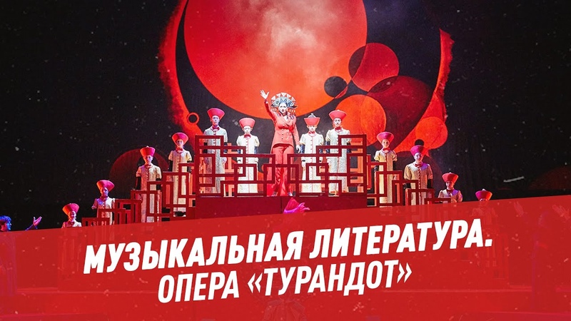 Джакомо Пуччини