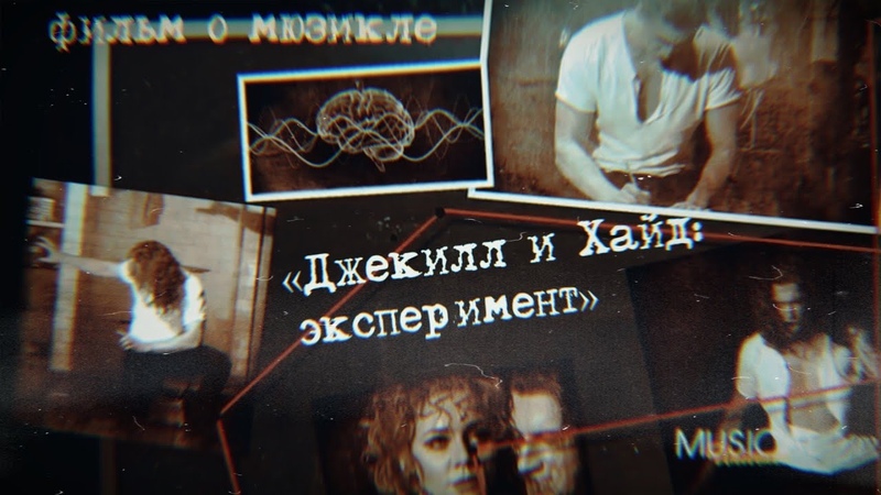 Про Мюзикл