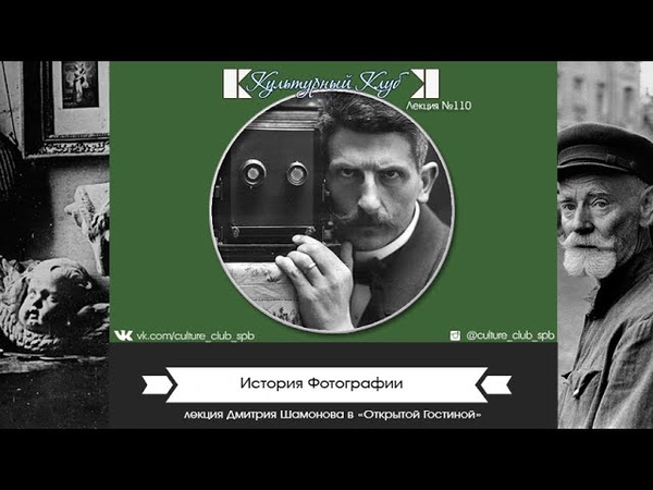 Про Фото и Видео