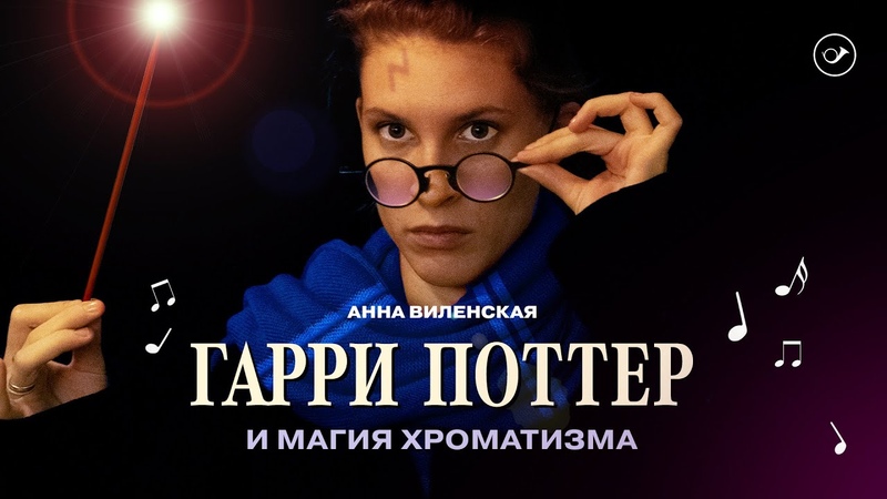 Про Музыку