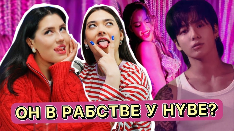 K-POP
