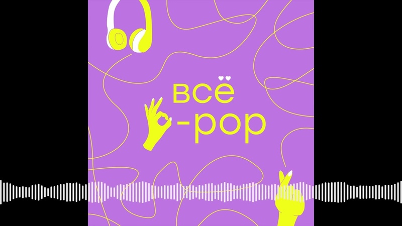 Корейское кино