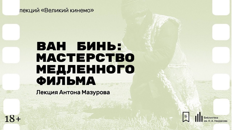Китайское кино