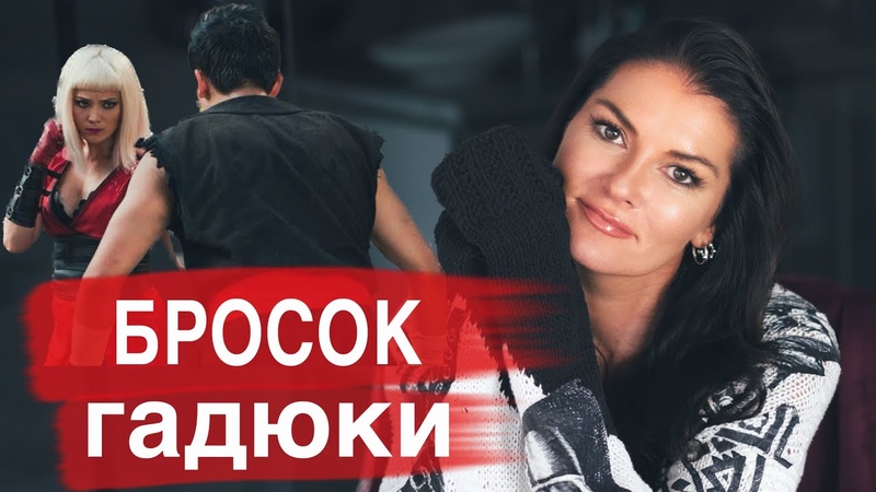 Психологический разбор кино