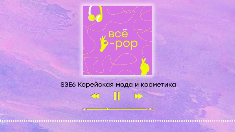 Корея