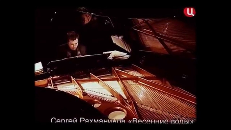 Вивальди