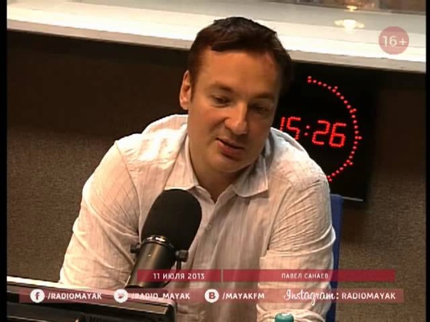 Павел Санаев
