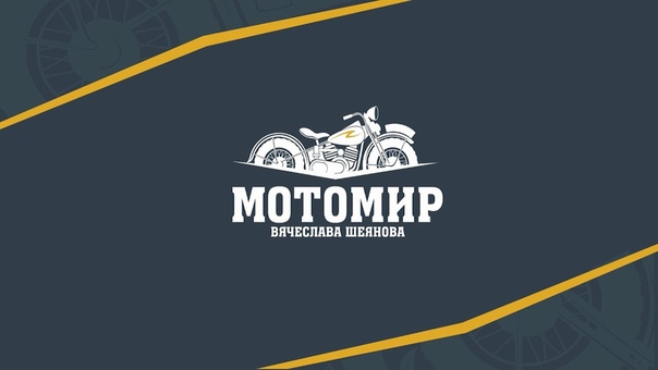 Днепр/Урал
