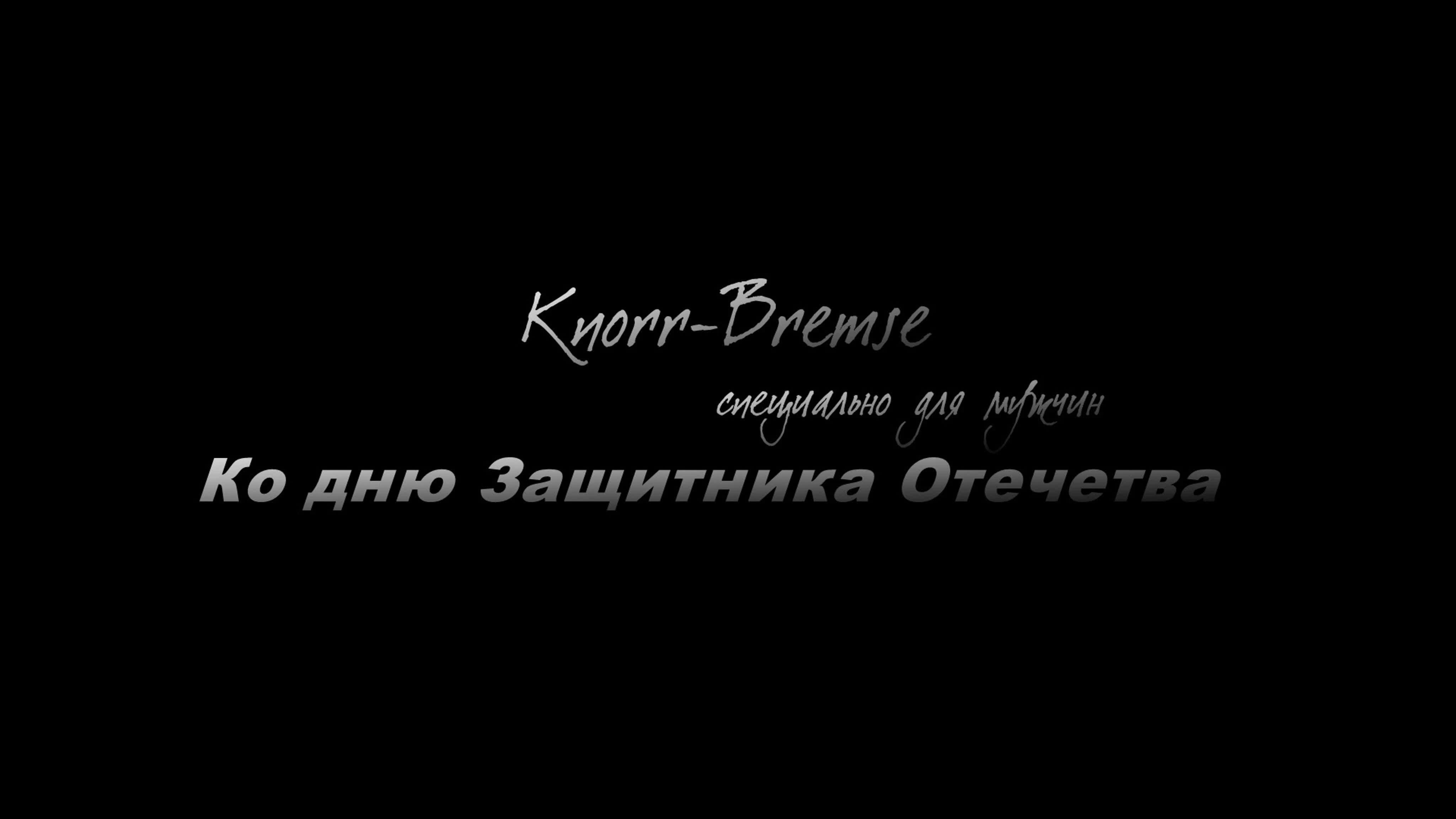 ПОЗДРАВЛЕНИЯ