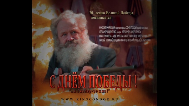 Кинокомпания Кондор