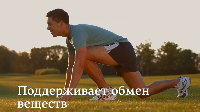 для спортсменов