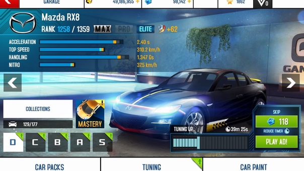 Cups only max car