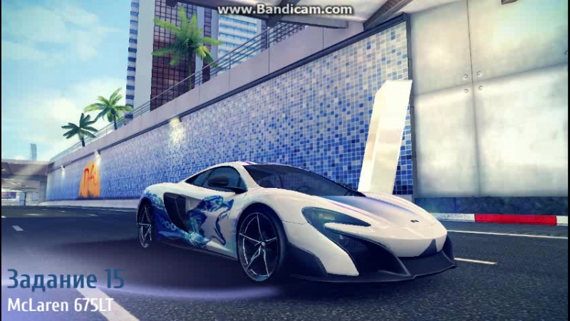 Конкурс McLaren 675LT mastery 15 event