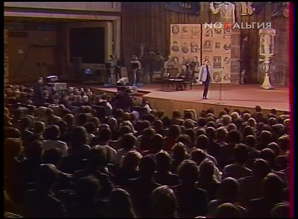 1983 год