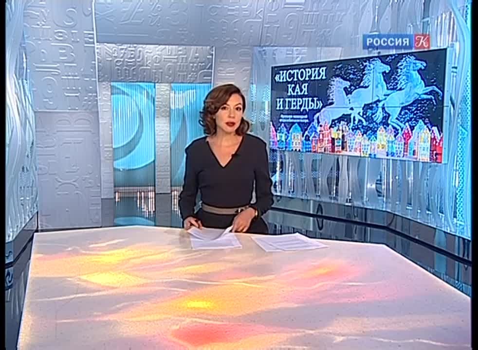 Календарь / 28.11.2014 г.