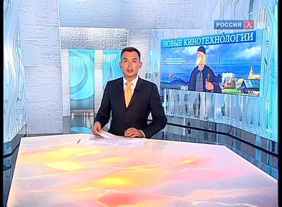 Календарь / 27.11.2014 г.