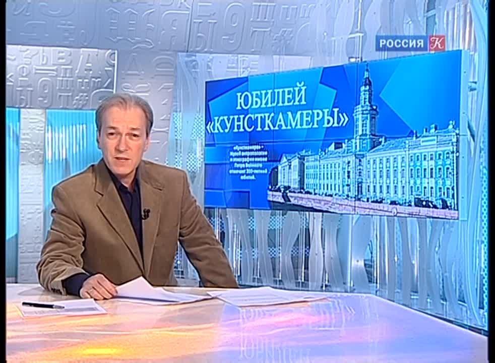 Календарь / 24.11.2014 г.