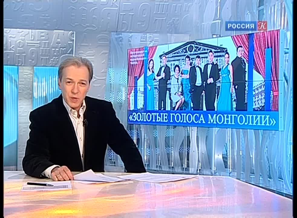Календарь / 20.11.2014 г.
