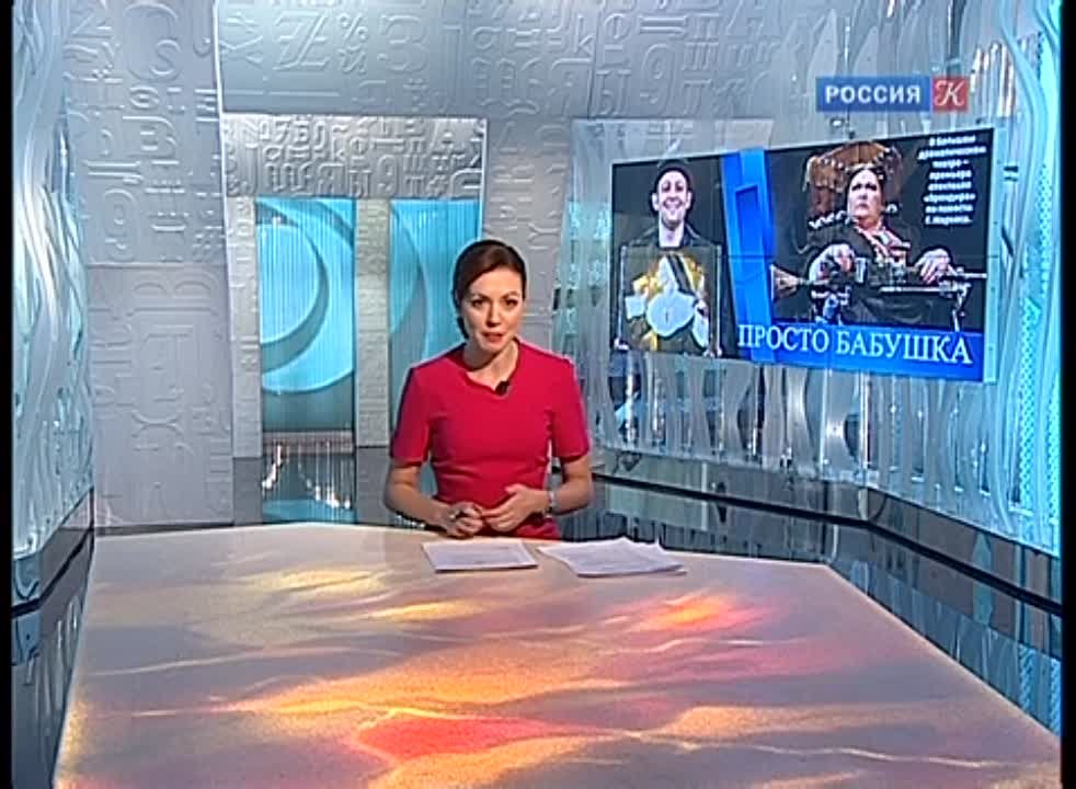Календарь / 29.10.2014 г.