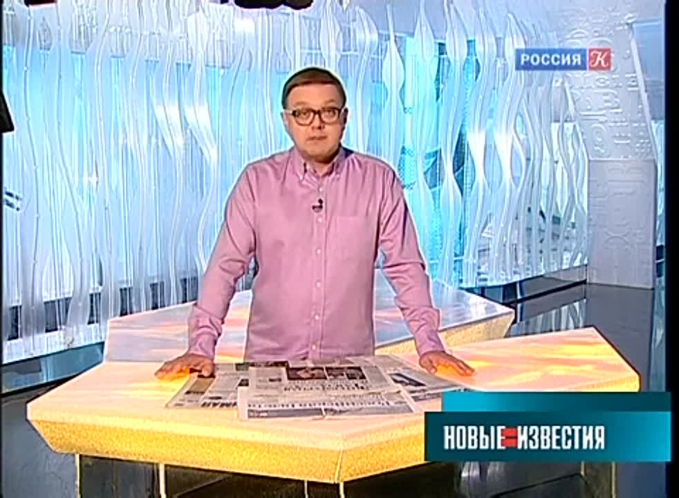 Календарь / 27.10.2014 г.