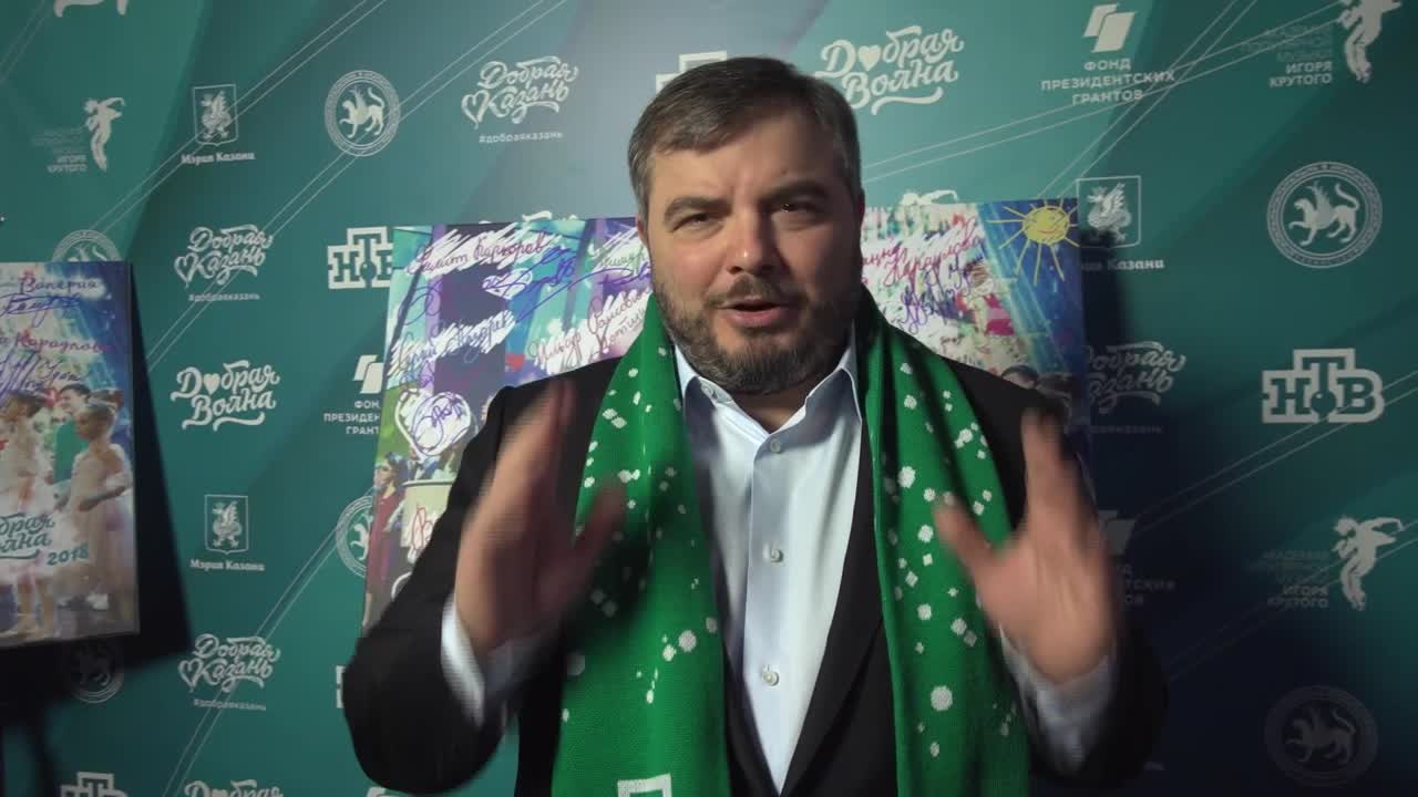 Путешествие Деда Мороза: Казань