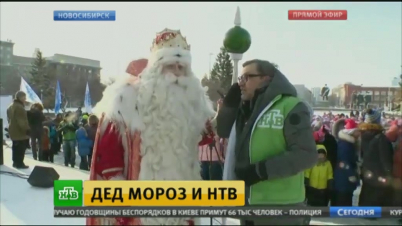 Путешествие Деда Мороза: Новосибирск